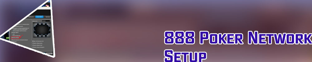 888 poker setup exe